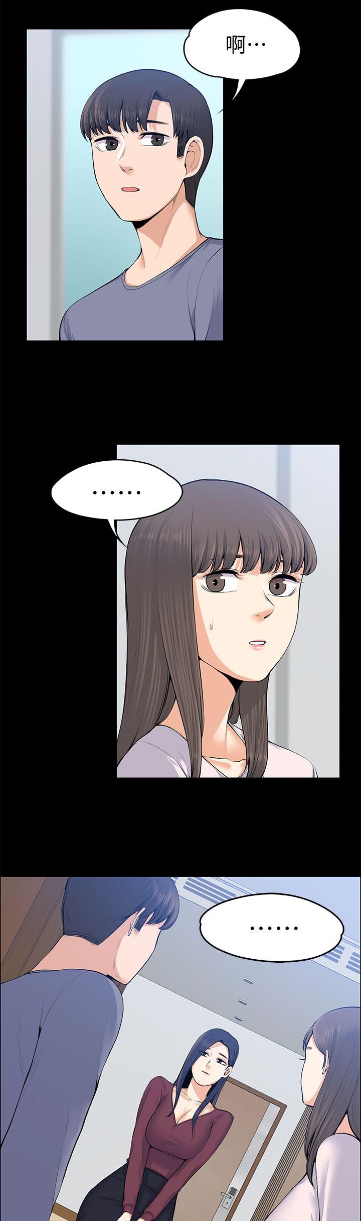 第43话8
