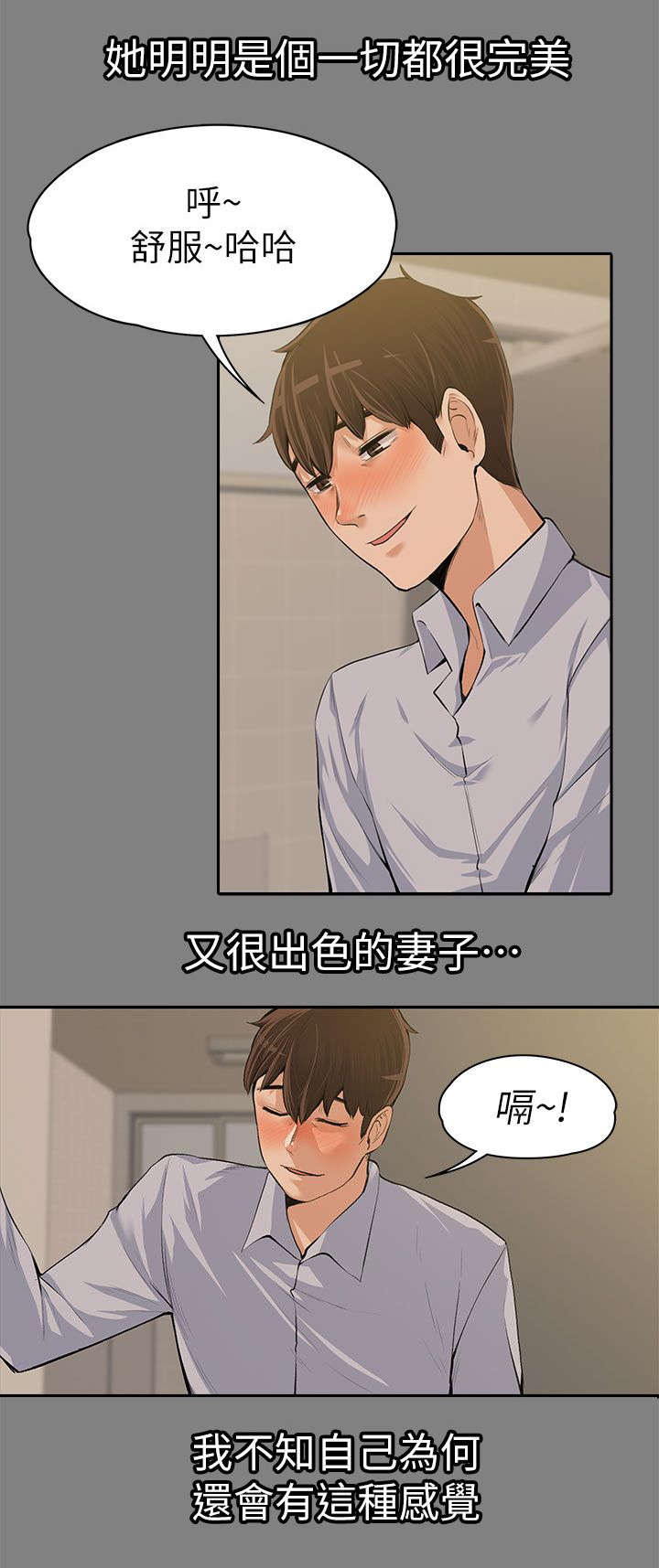 第30话4