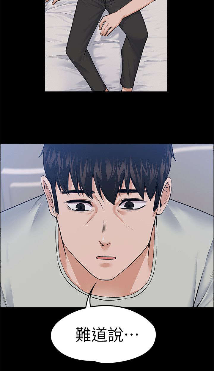 第54话2