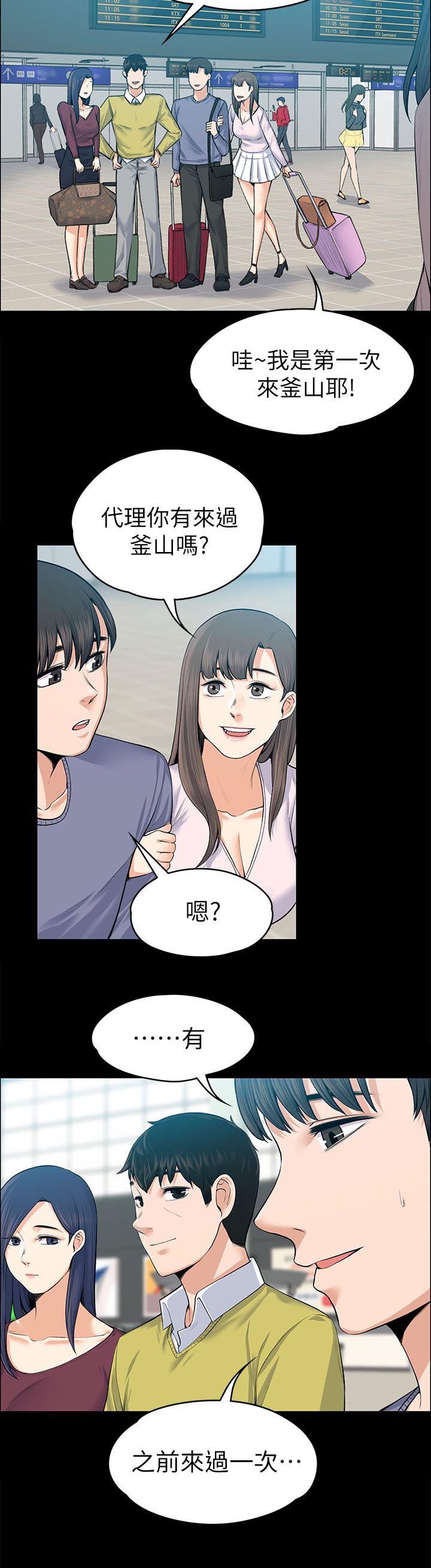 第41话10
