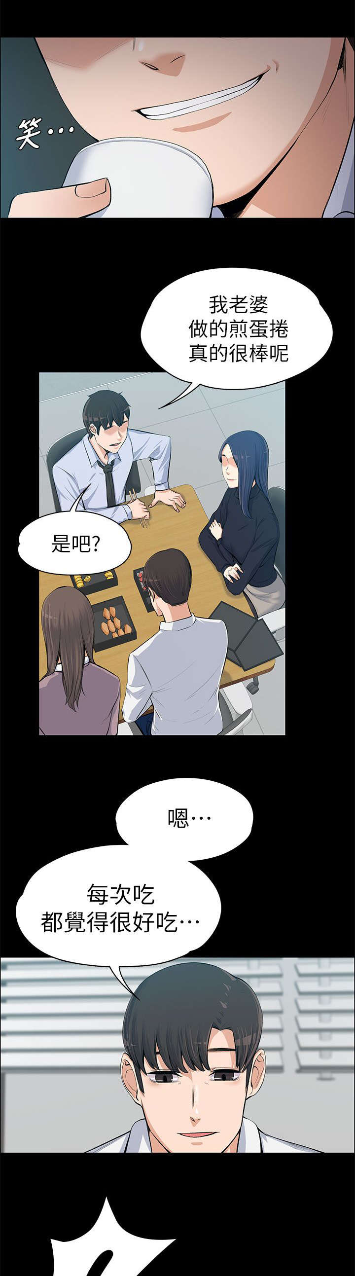 第28话5