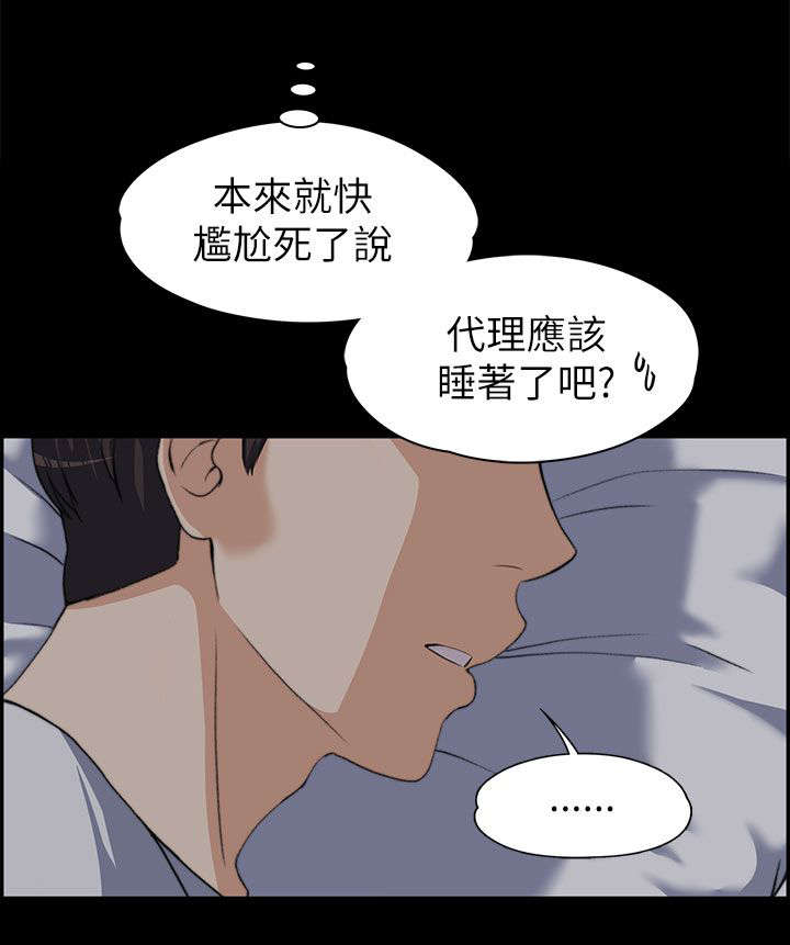 第18话4