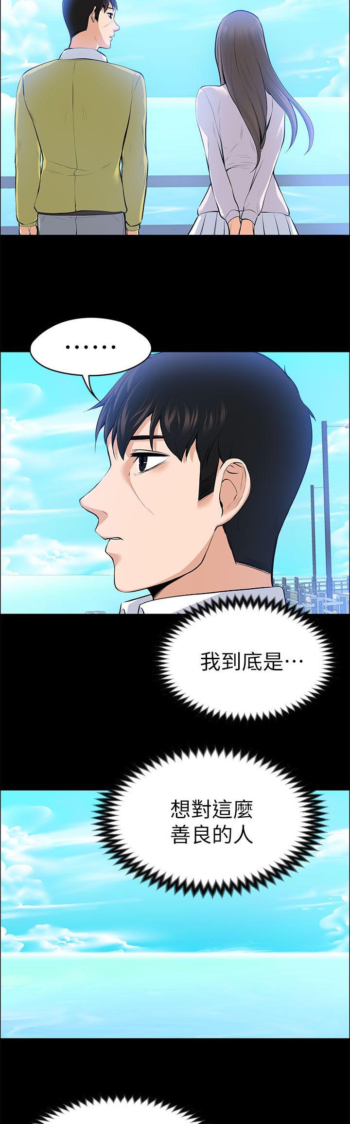 第48话5