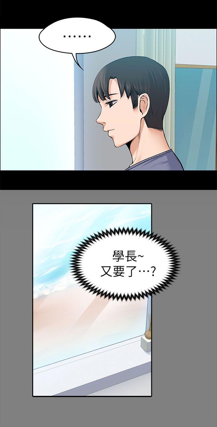 第42话6