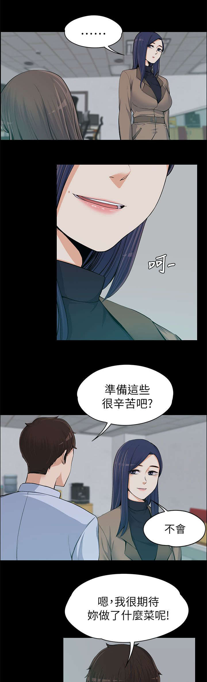 第27话4
