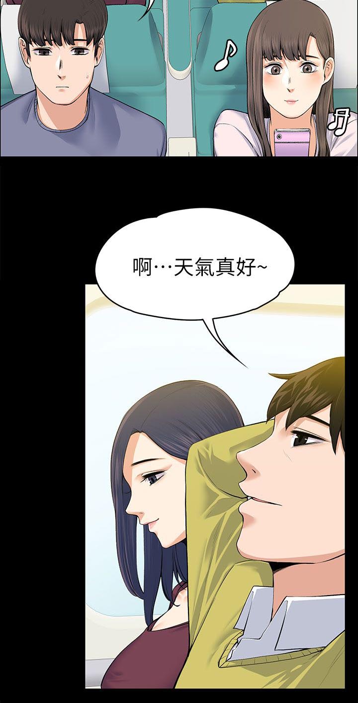第41话3