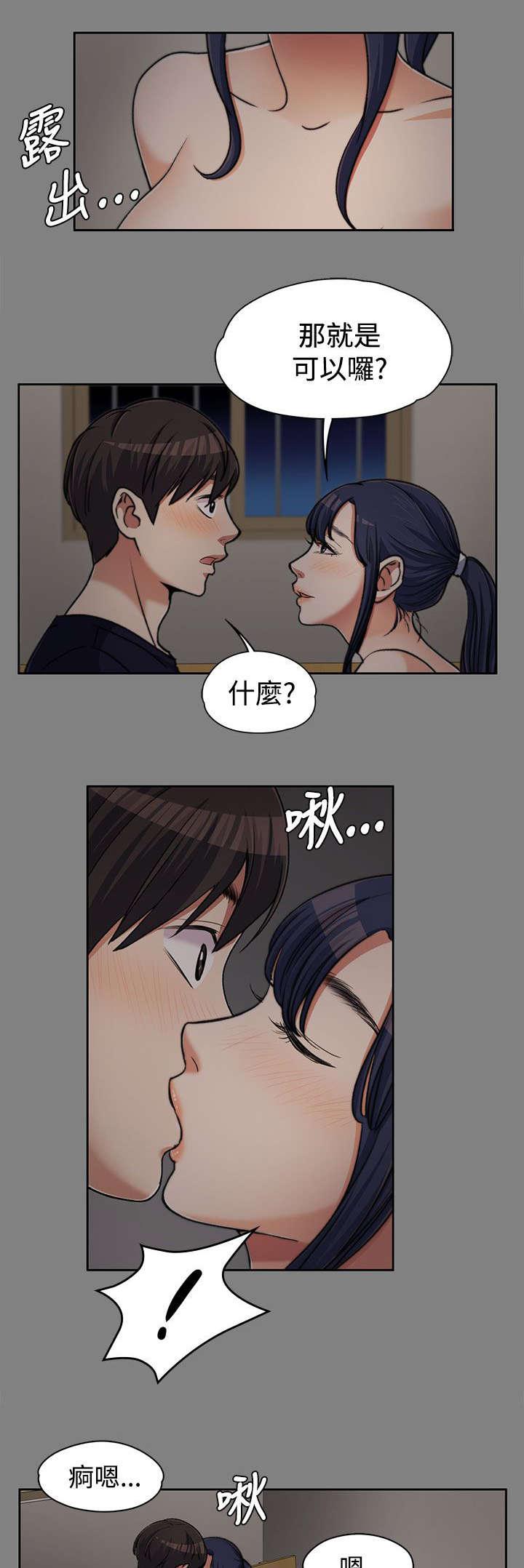 第12话6