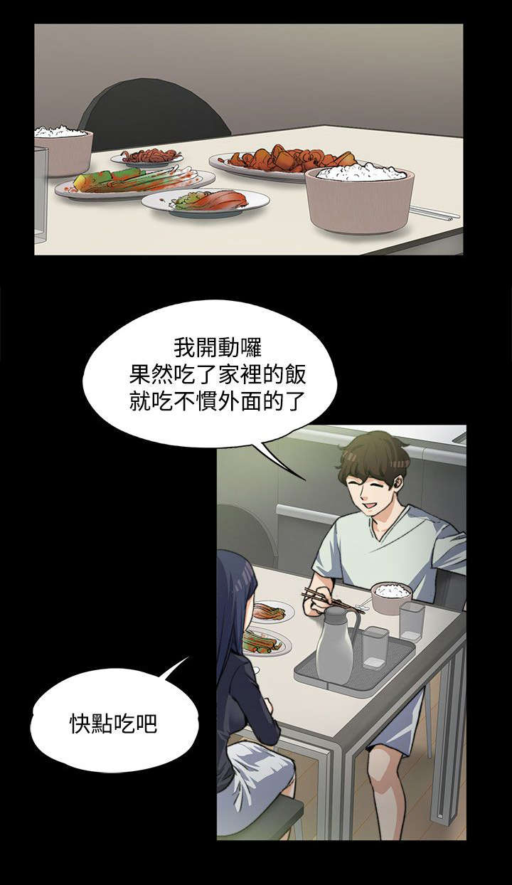 第7话0