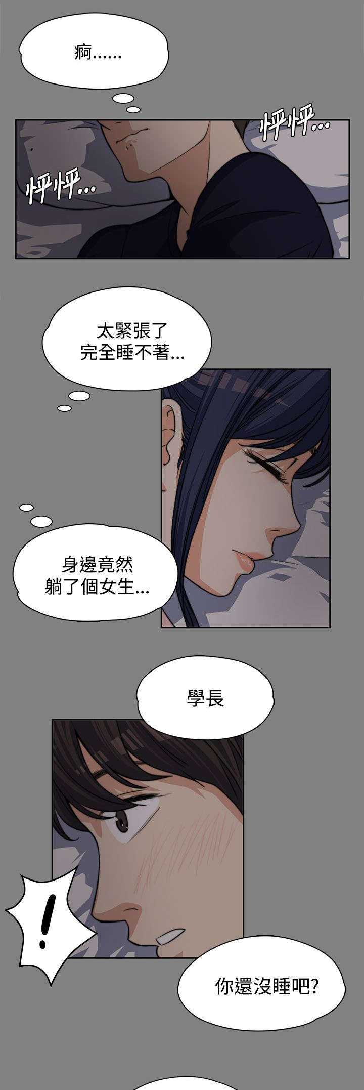 第12话0