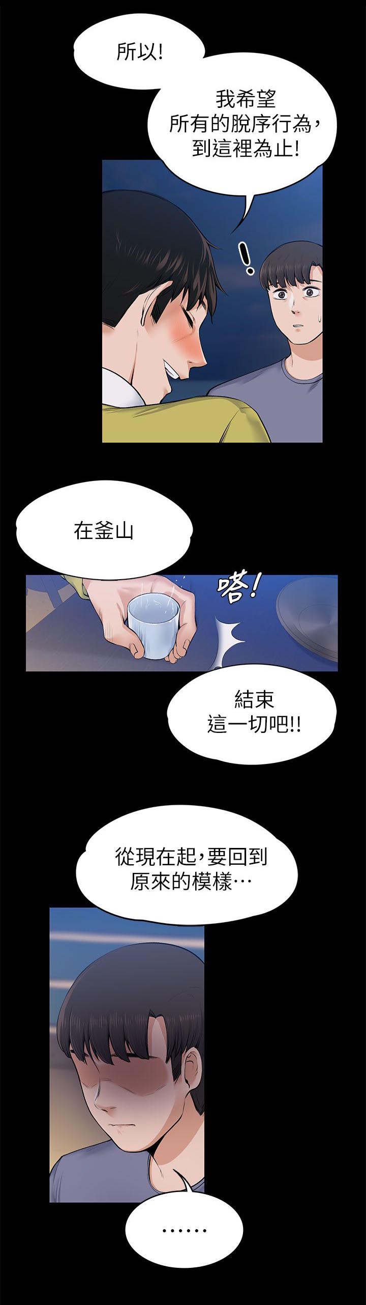 第50话1