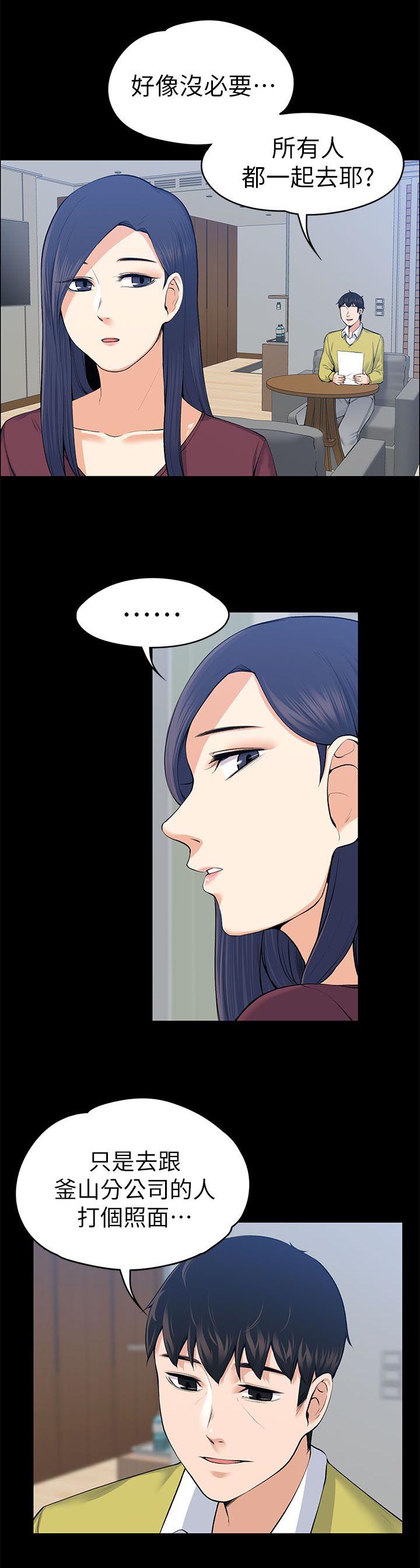 第44话7