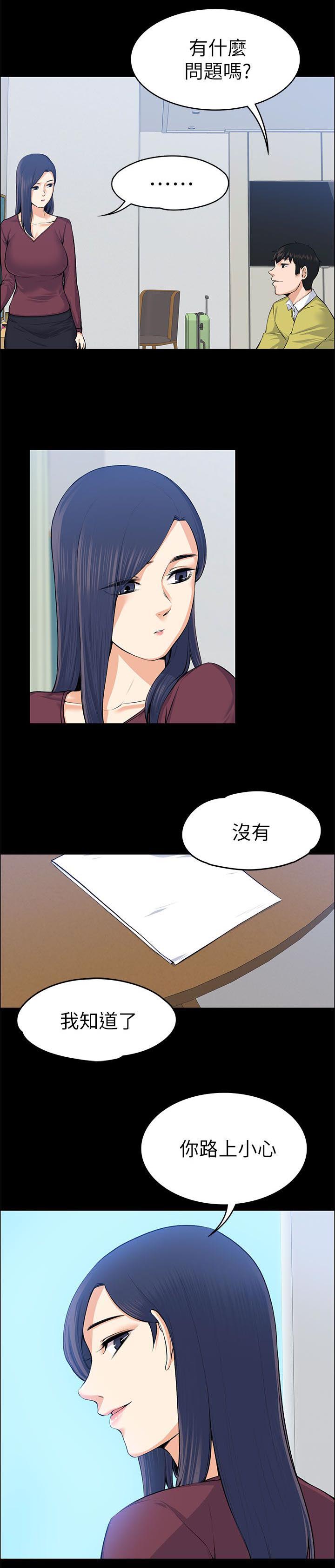 第44话11