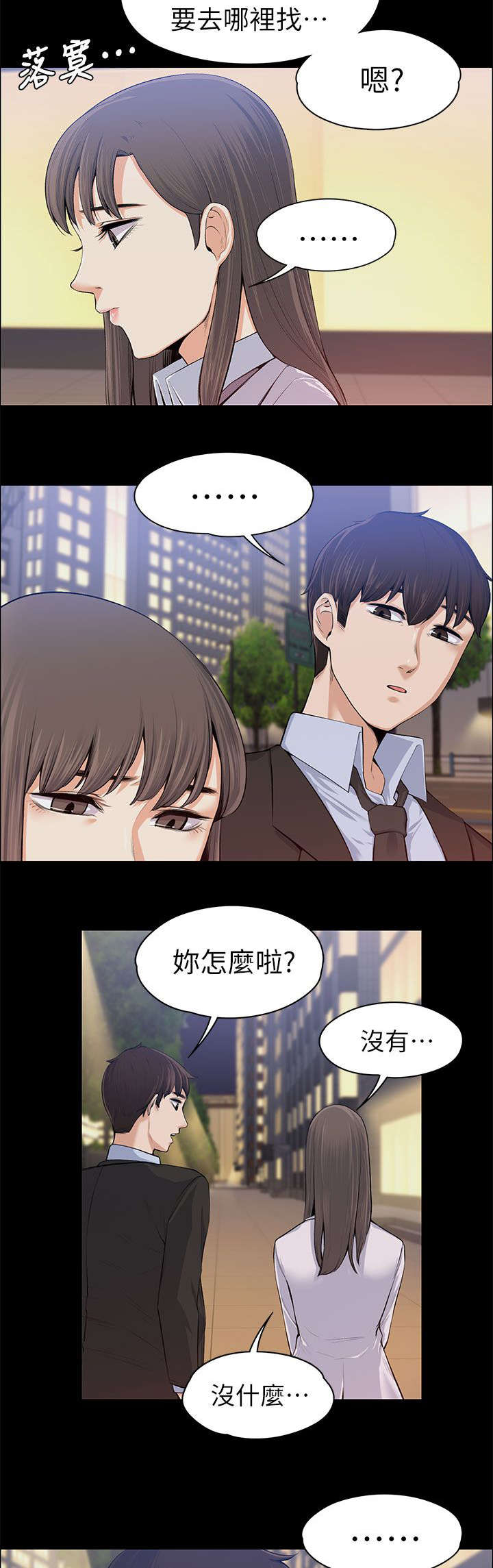 第31话4
