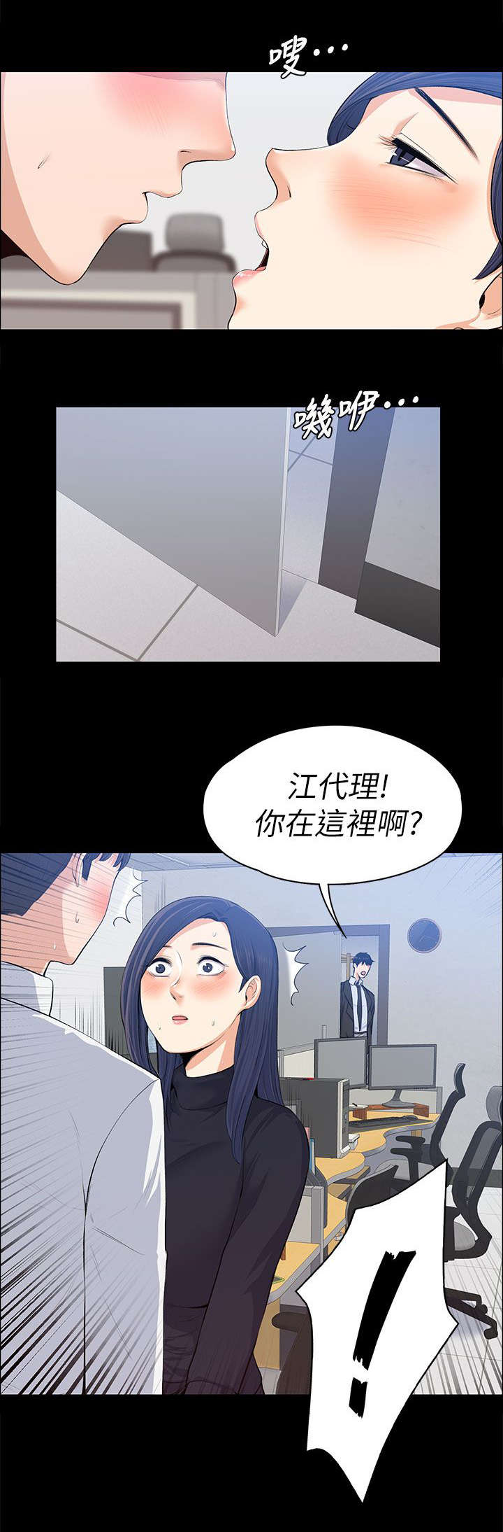 第35话12