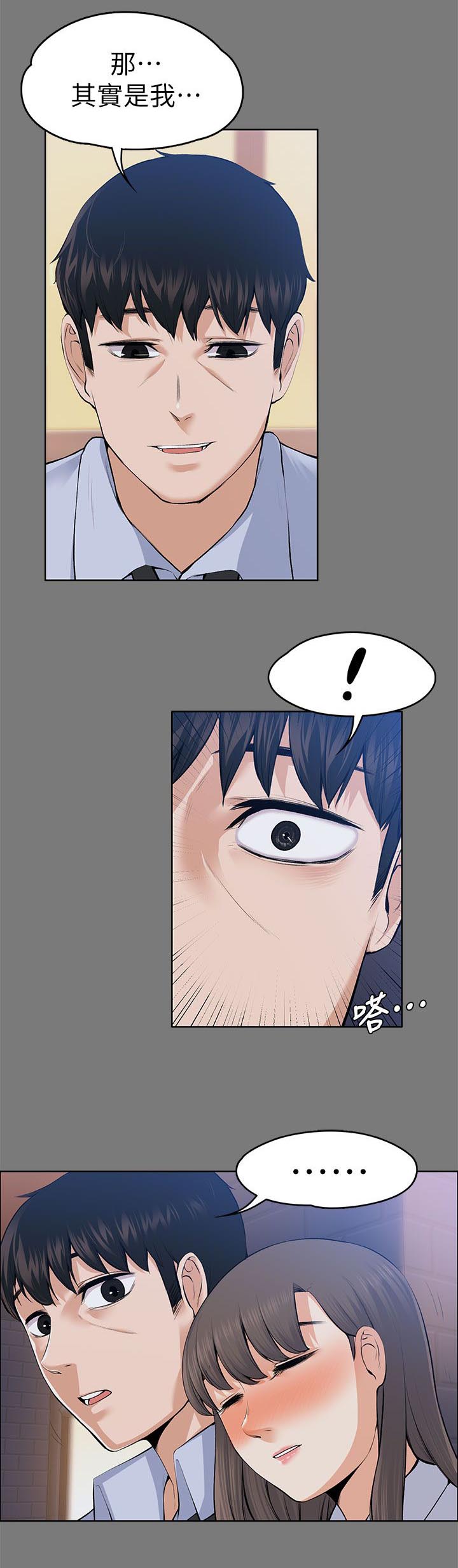 第46话9