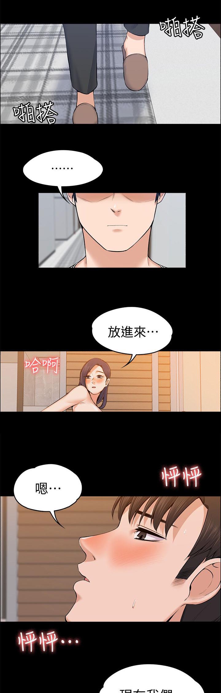 第52话9