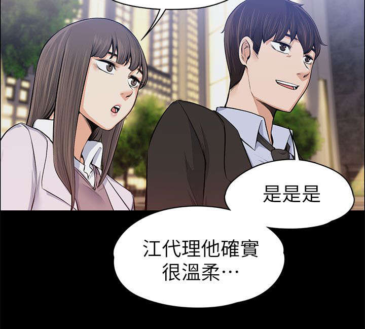 第33话2