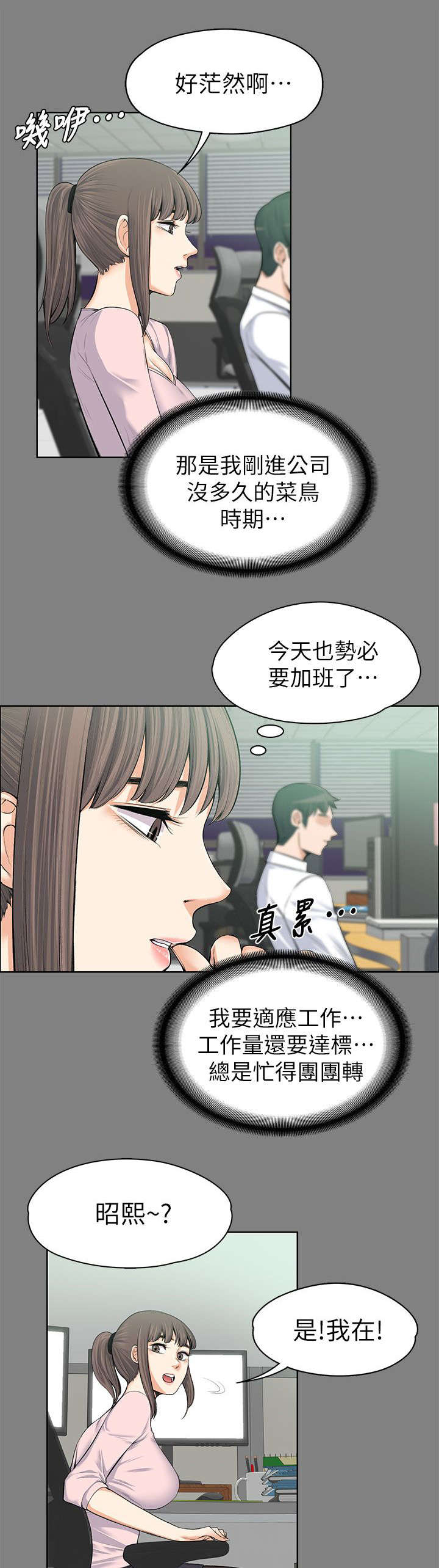 第31话8
