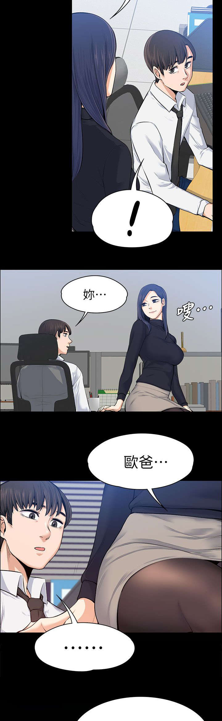 第33话8