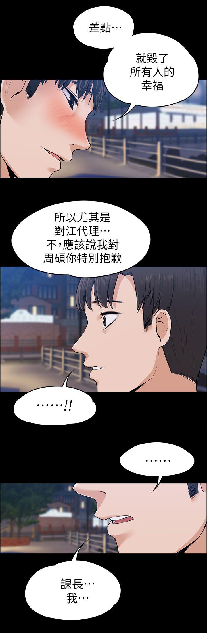 第50话0
