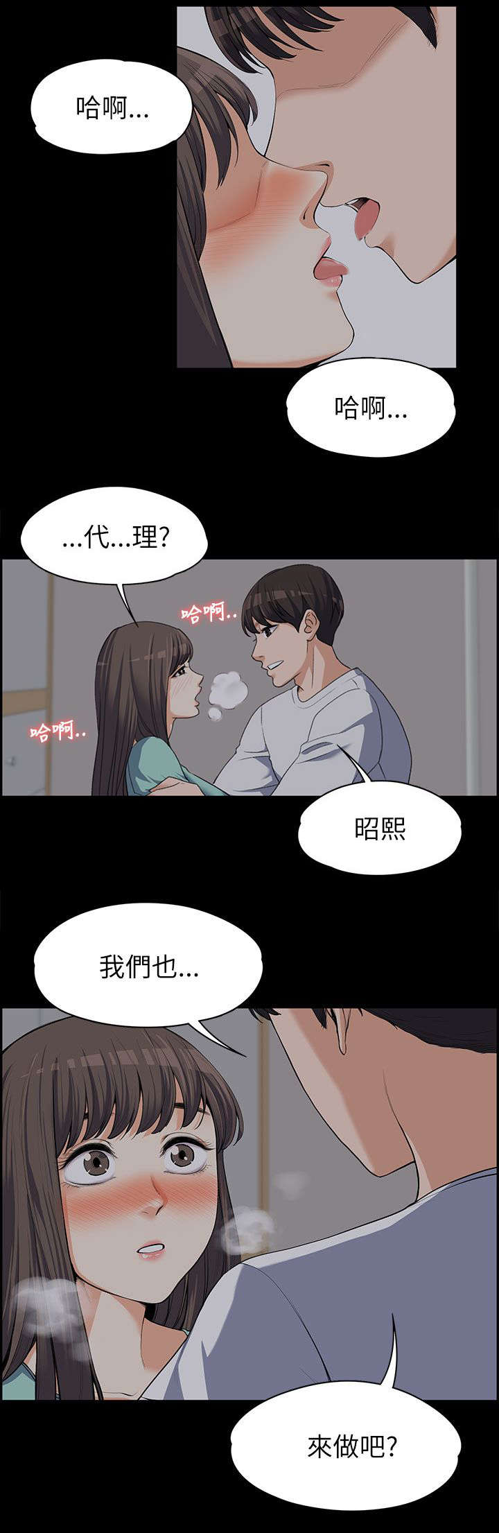 第18话8