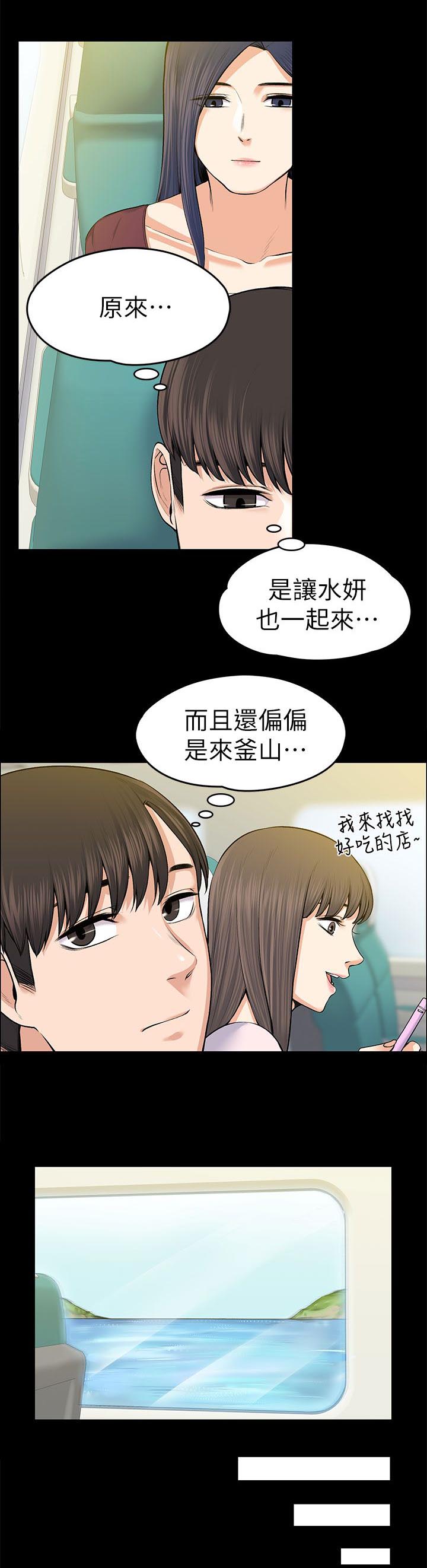第41话8