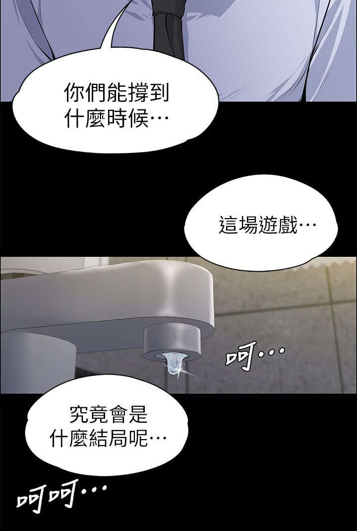 第30话12