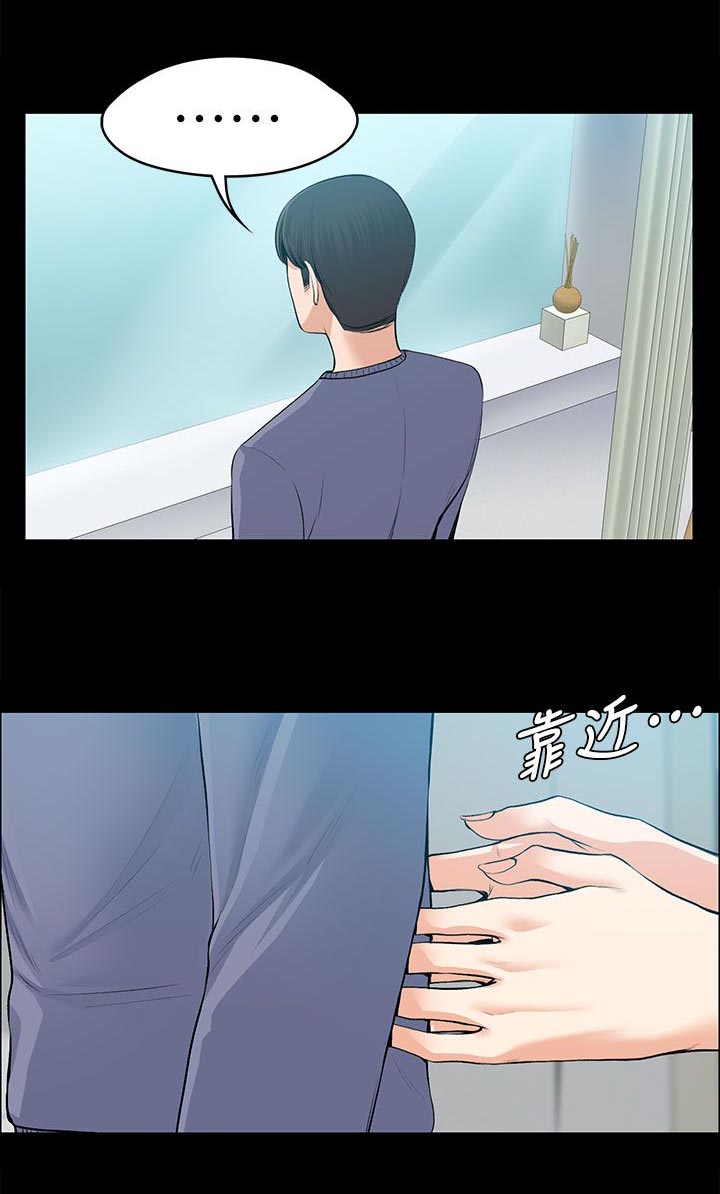 第42话12