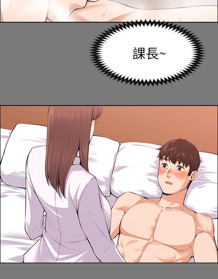 第47话3