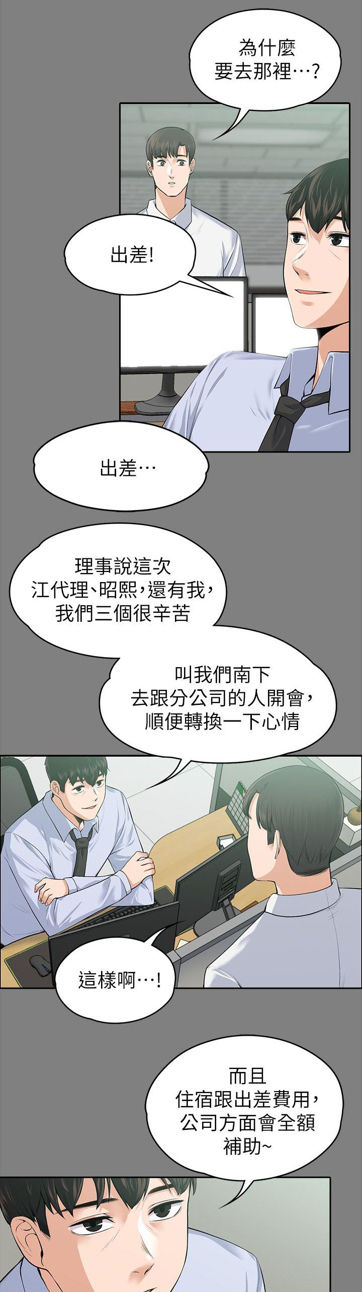 第41话5