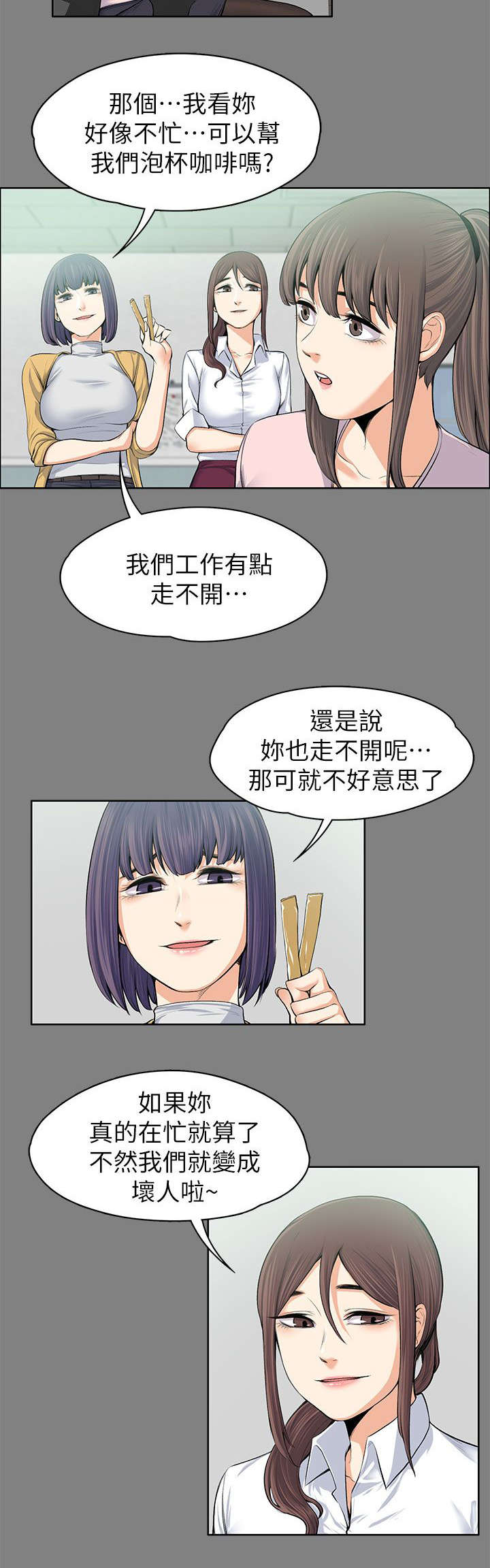 第31话9