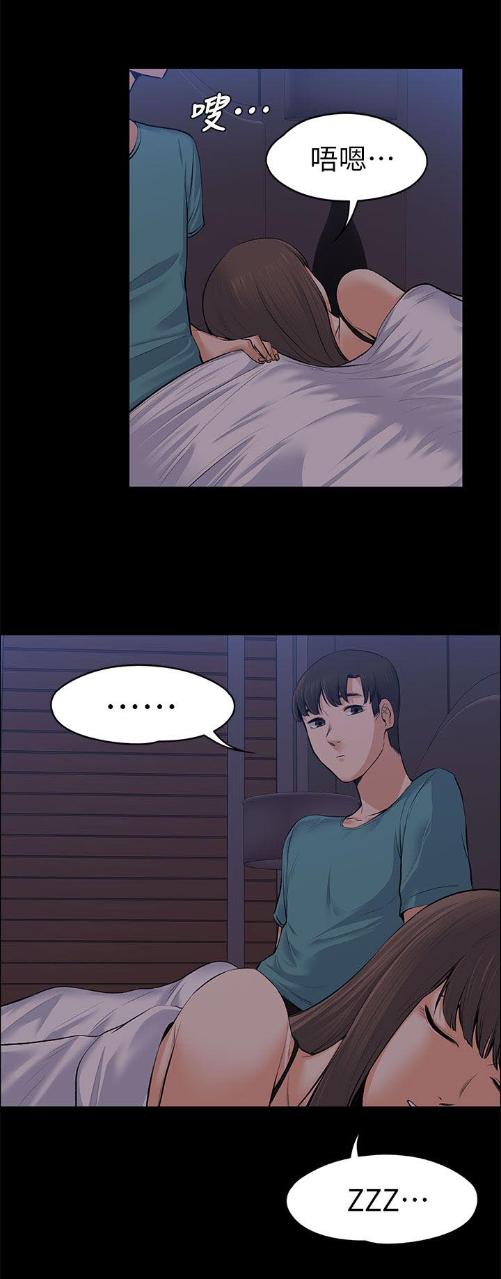 第50话3