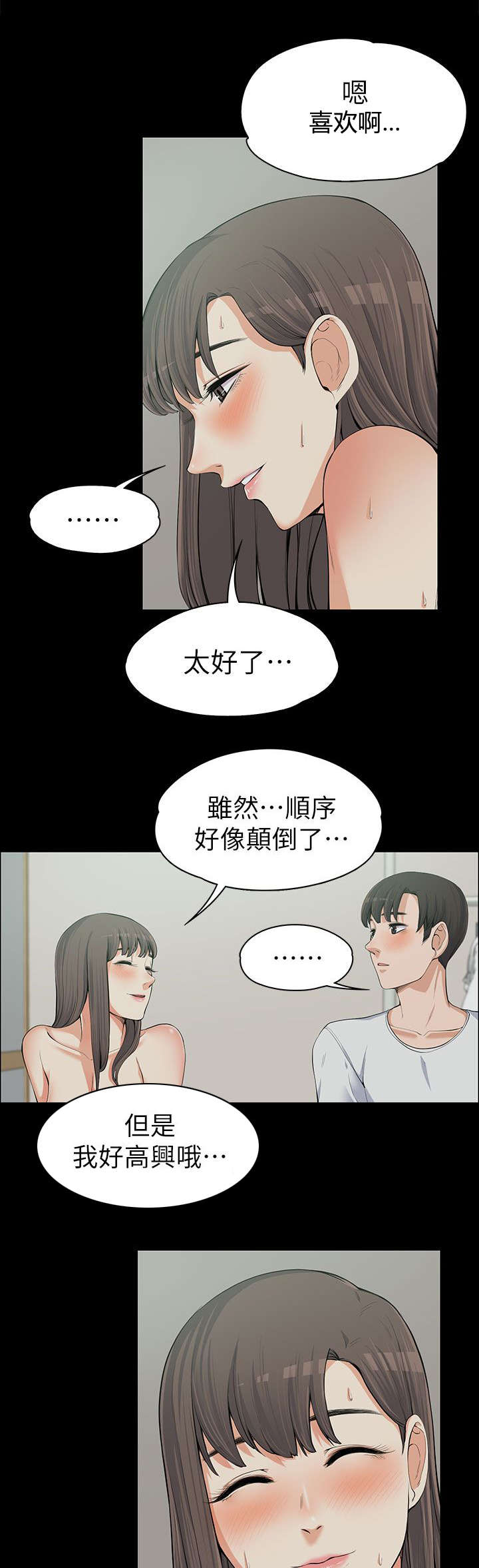 第22话1