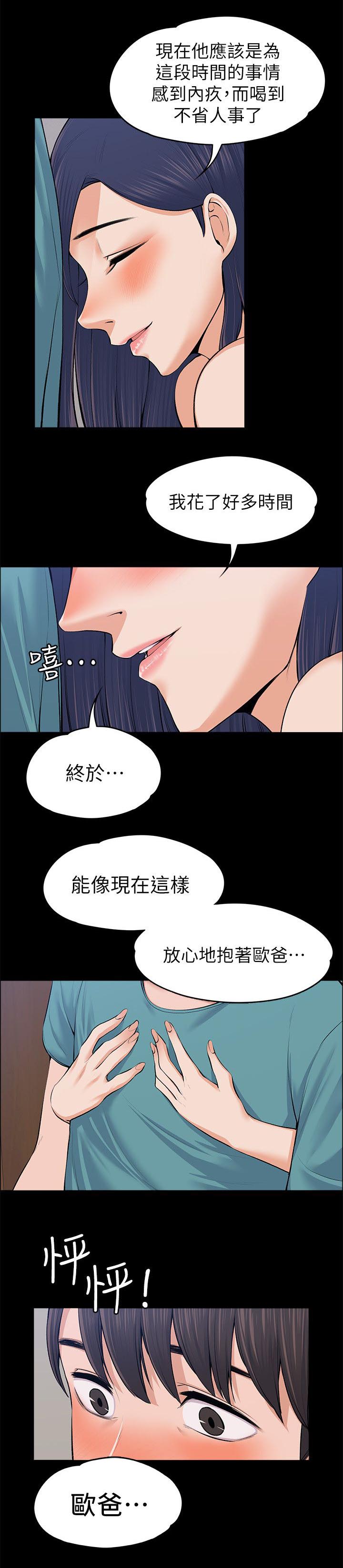 第51话2