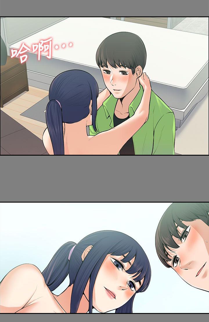 第42话9