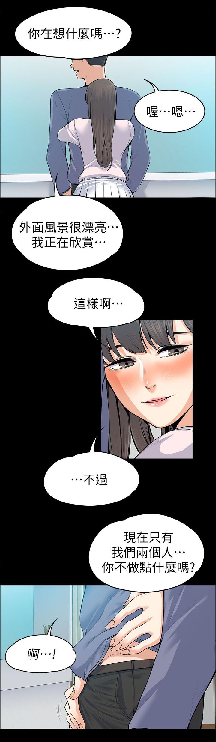 第43话1