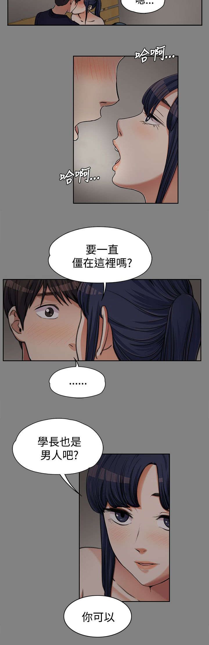 第12话7