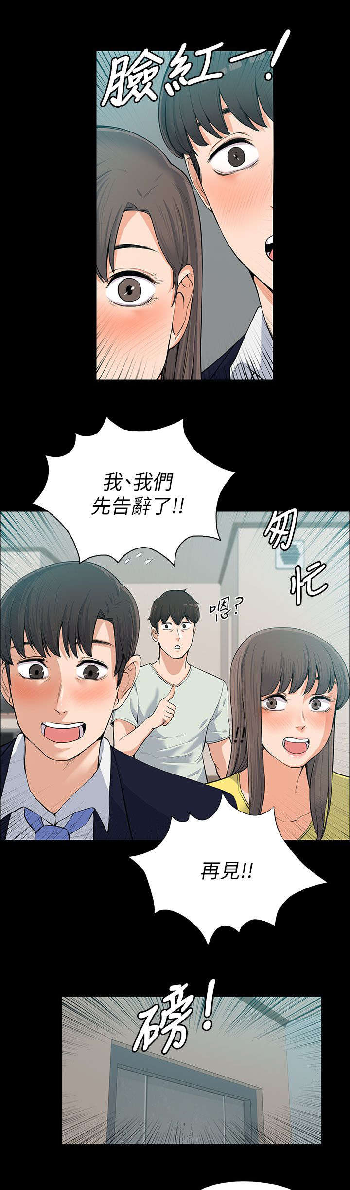第22话6
