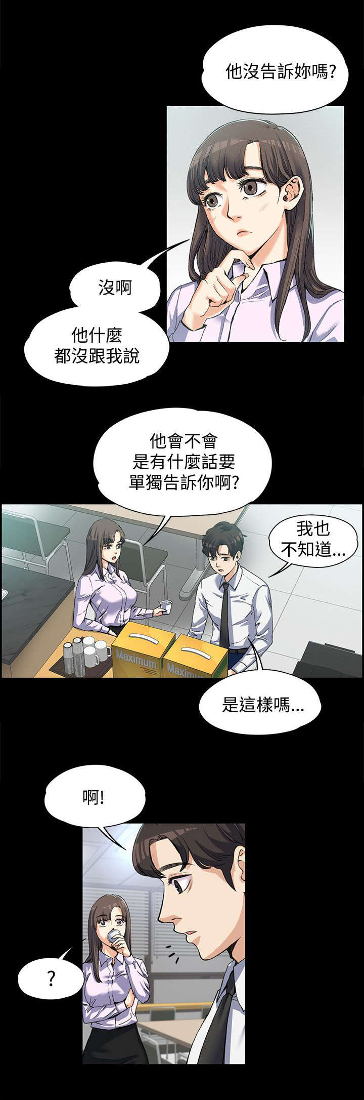 第6话1