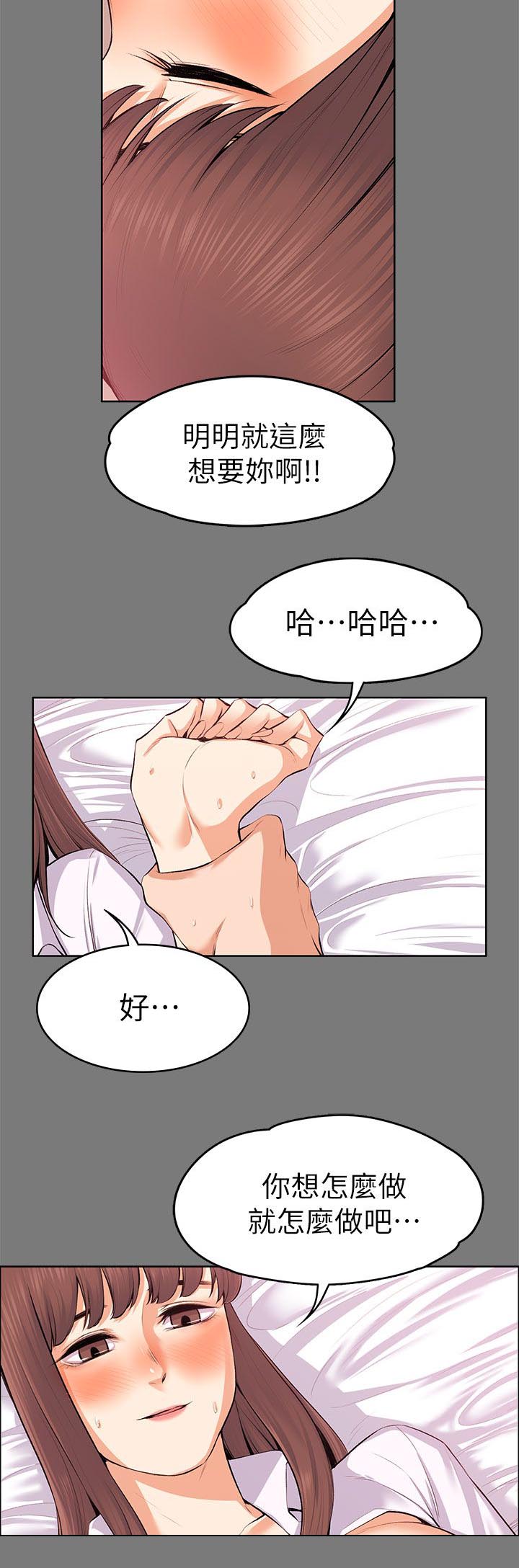 第47话10