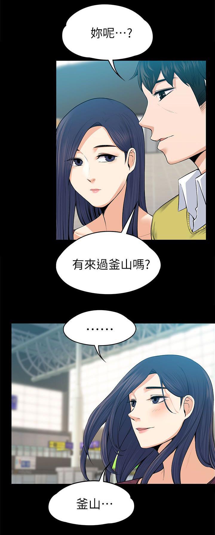 第41话12