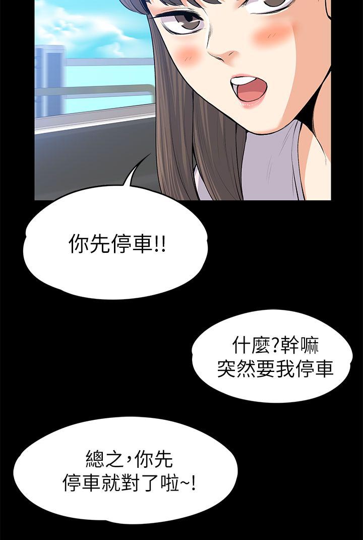 第47话15