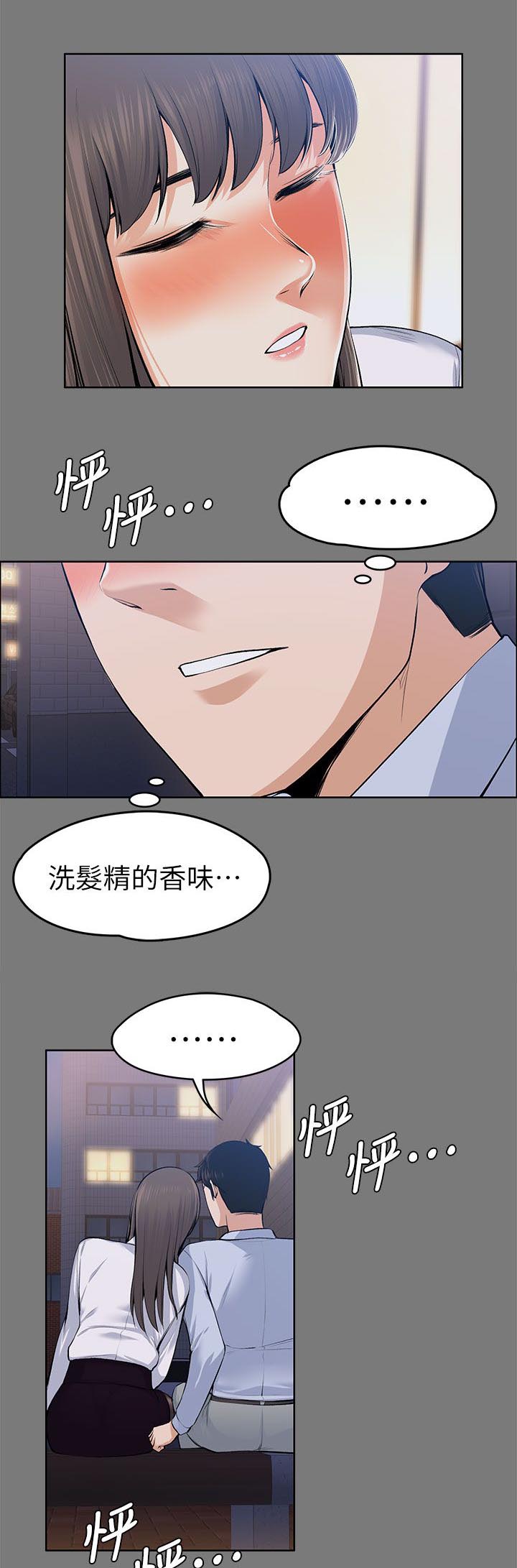 第46话10