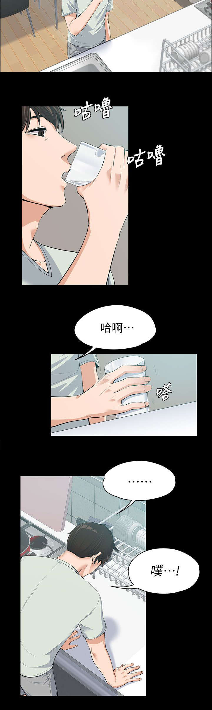 第22话9