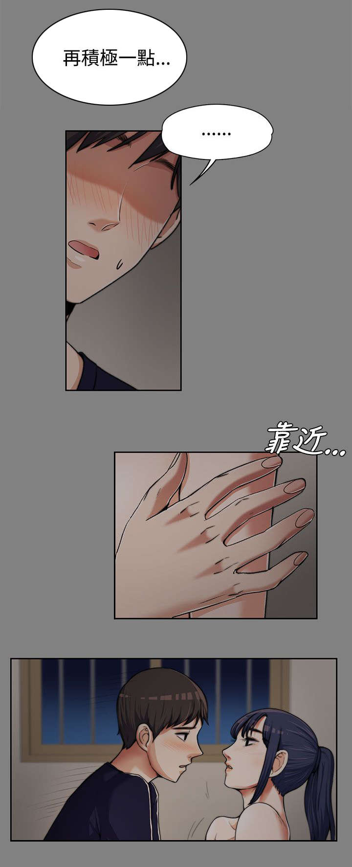 第12话8