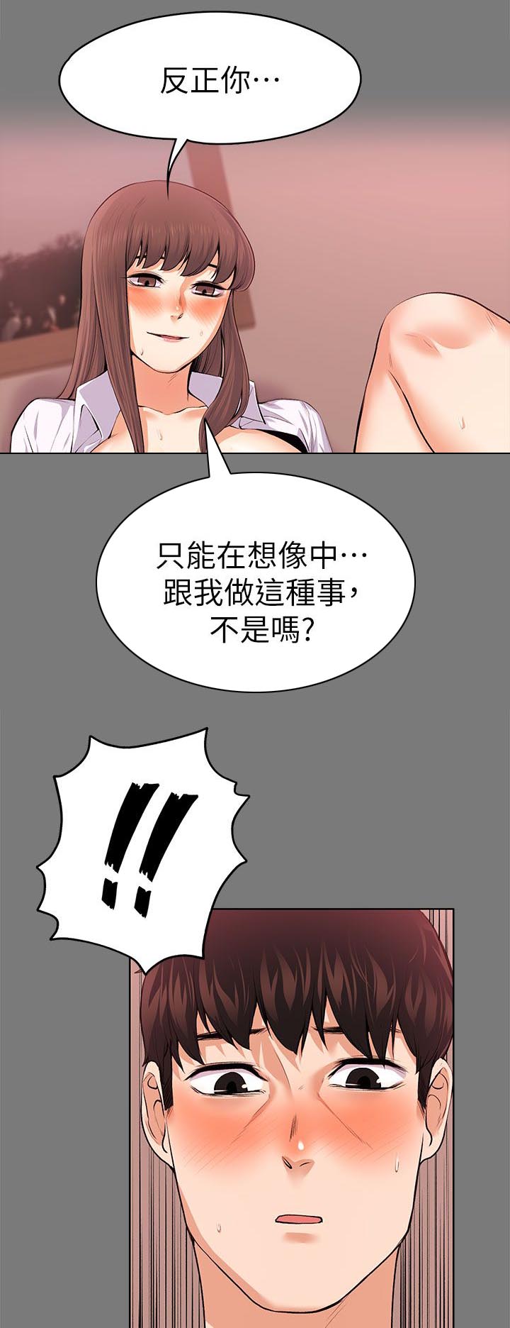 第47话12