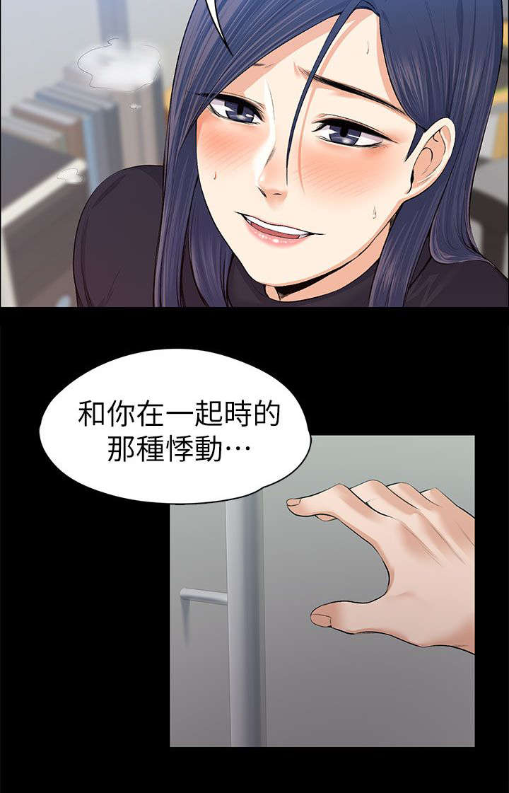 第35话11