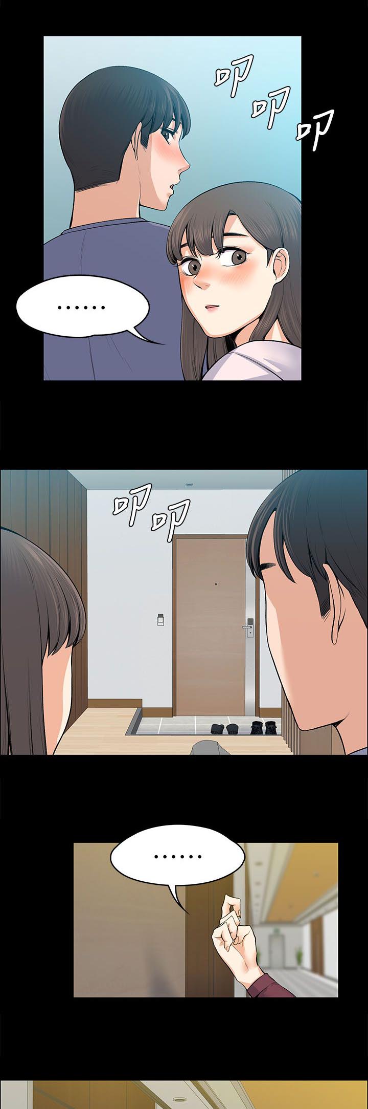 第43话3