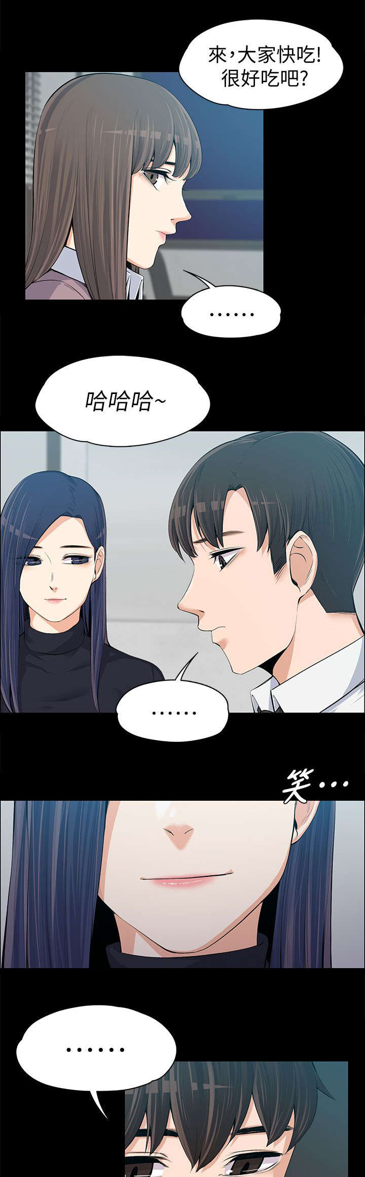 第29话3