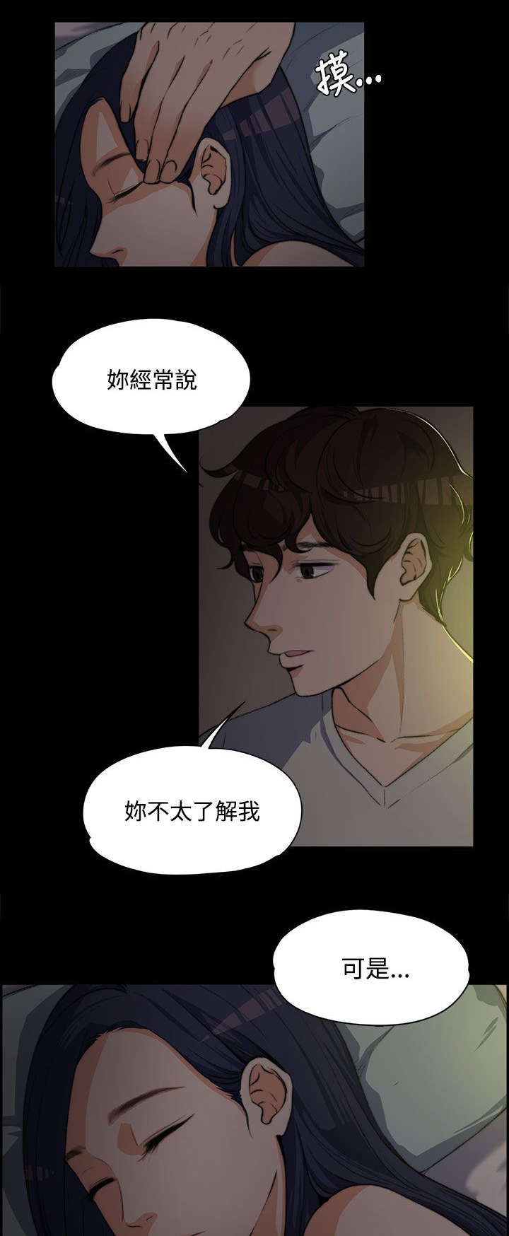 第7话10